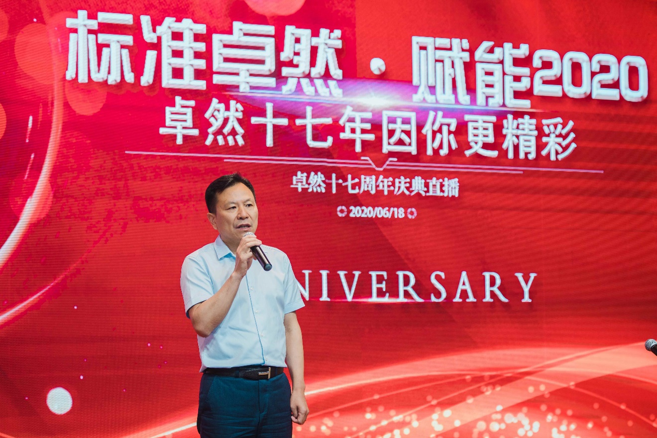 豪利777十七载 因你更精彩