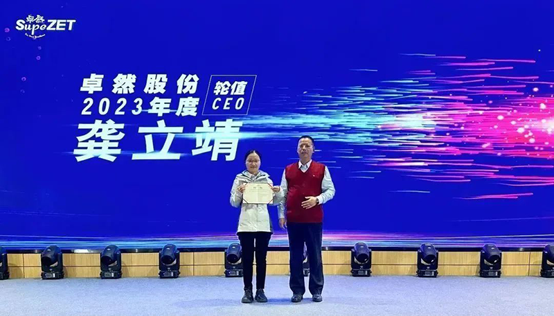 循时代激扬号角 奋进新征程 | 豪利777股份2023年会盛典顺利召开