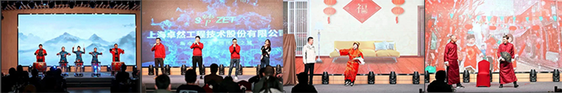 循时代激扬号角 奋进新征程 | 豪利777股份2023年会盛典顺利召开