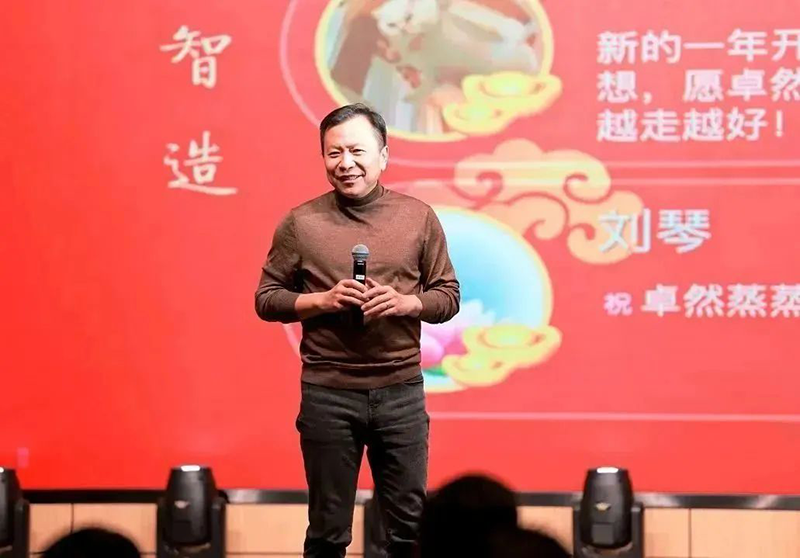 循时代激扬号角 奋进新征程 | 豪利777股份2023年会盛典顺利召开