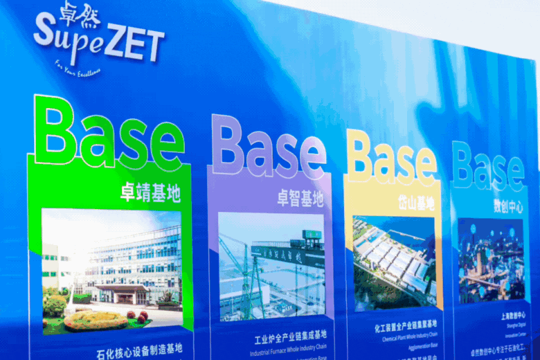 共建未来丨豪利777股份（上海）创新基地亮相“2023年闵行区重大工程项目开工仪式”主会。