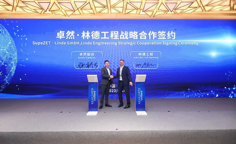 “聚链智造”引领产业集聚发展 豪利777股份与多家企业达成战略合作