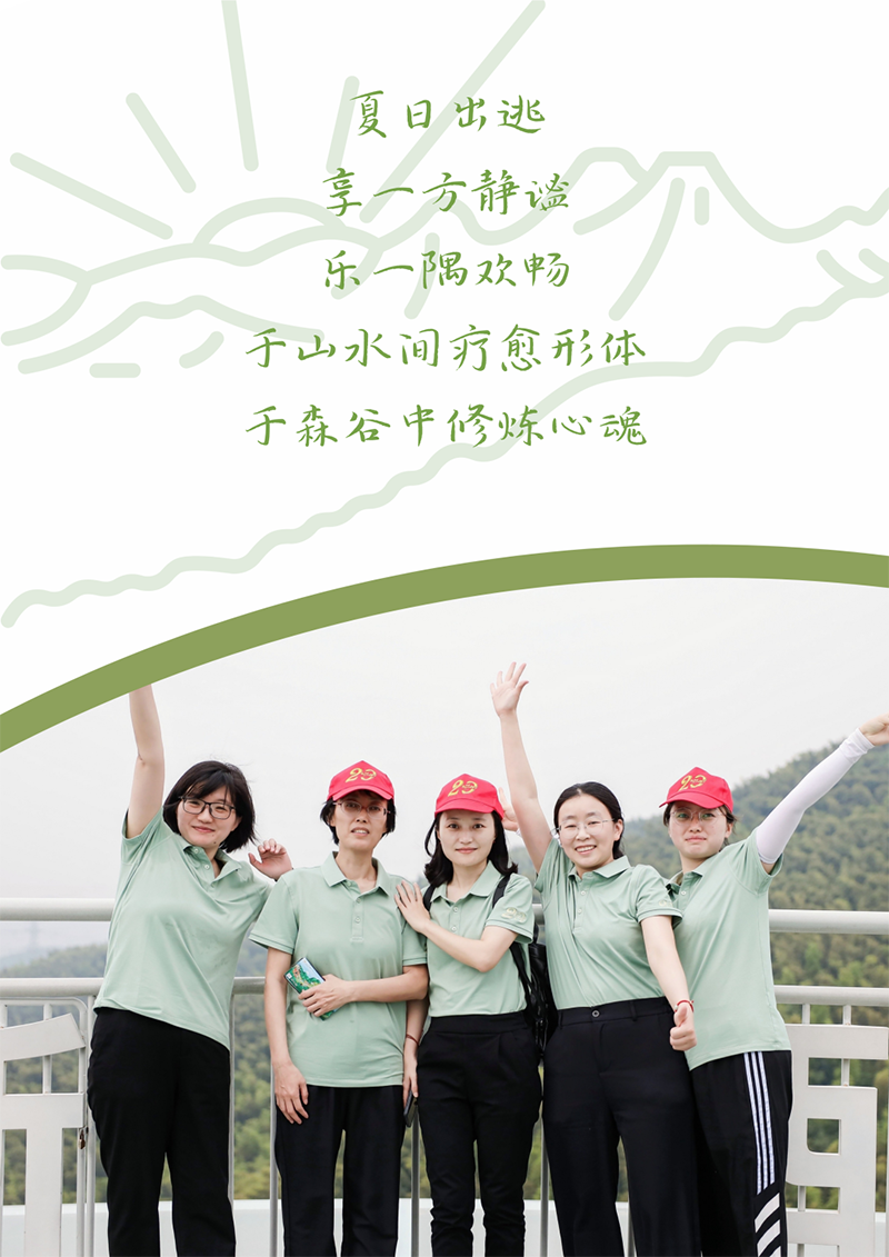 心心念廿 相伴豪利777 | 与德清相约 贺廿载诞辰