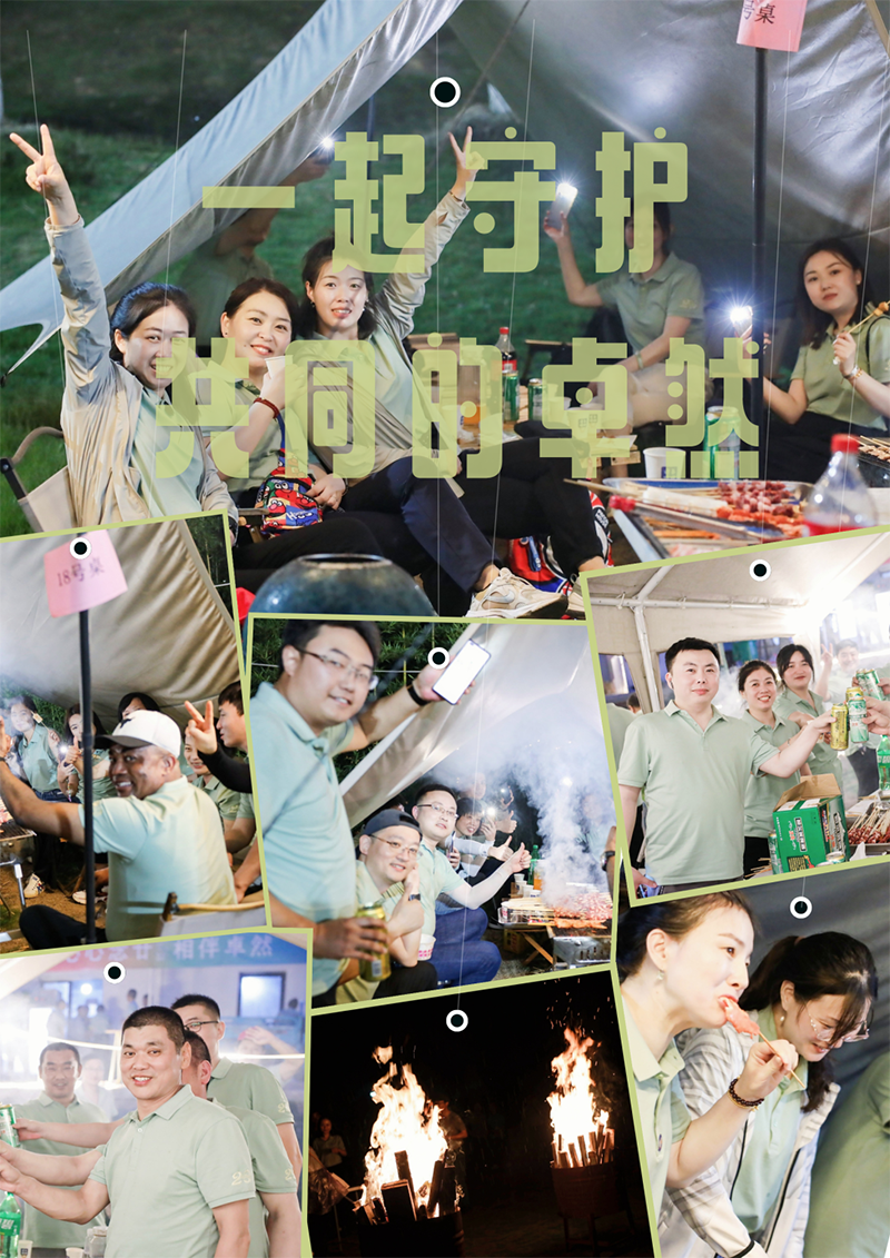 心心念廿 相伴豪利777 | 与德清相约 贺廿载诞辰