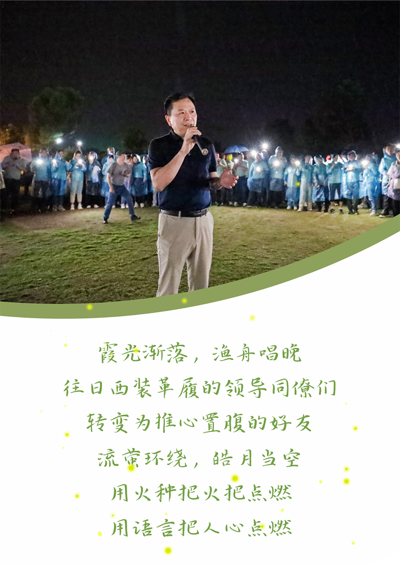 心心念廿 相伴豪利777 | 与德清相约 贺廿载诞辰