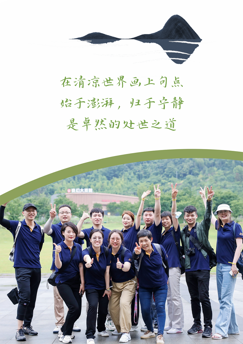 心心念廿 相伴豪利777 | 与德清相约 贺廿载诞辰