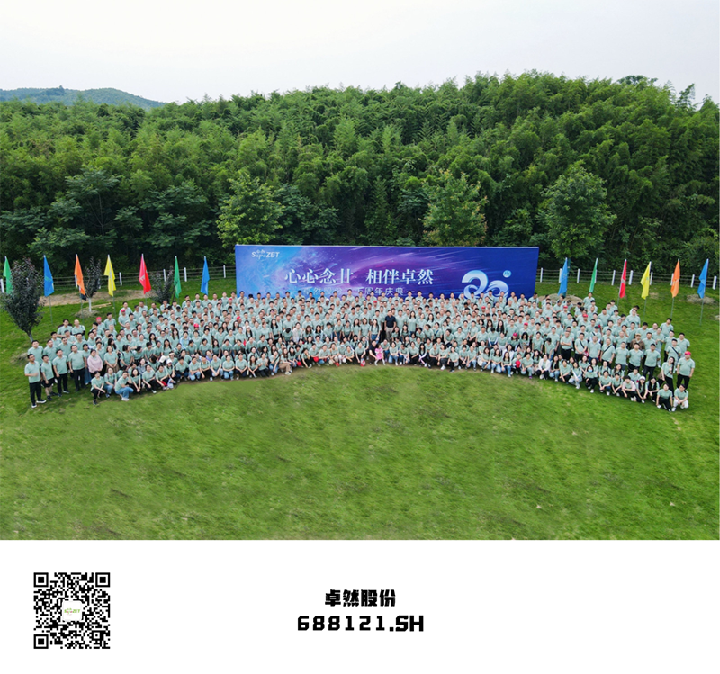 心心念廿 相伴豪利777 | 与德清相约 贺廿载诞辰