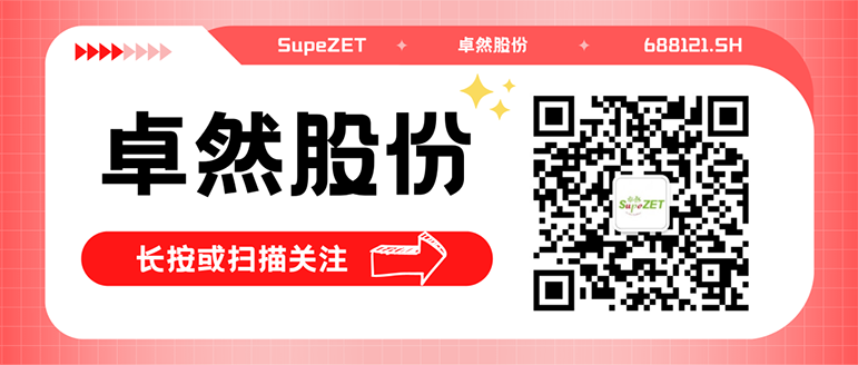 同频共振 合作共赢 | 豪利777股份与白云电气签订战略合作框架协议