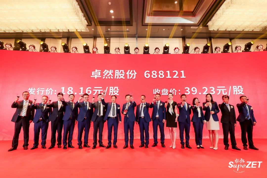 豪利777股份|未来已来 行则将至