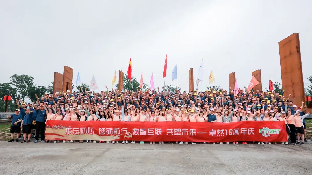 踏石留印 蓄力远航 | 2021年豪利777股份大事记
