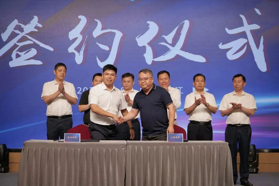 新能源 新动力 新未来|豪利777股份“动力与能源产业集群”圆桌座谈会顺利召开