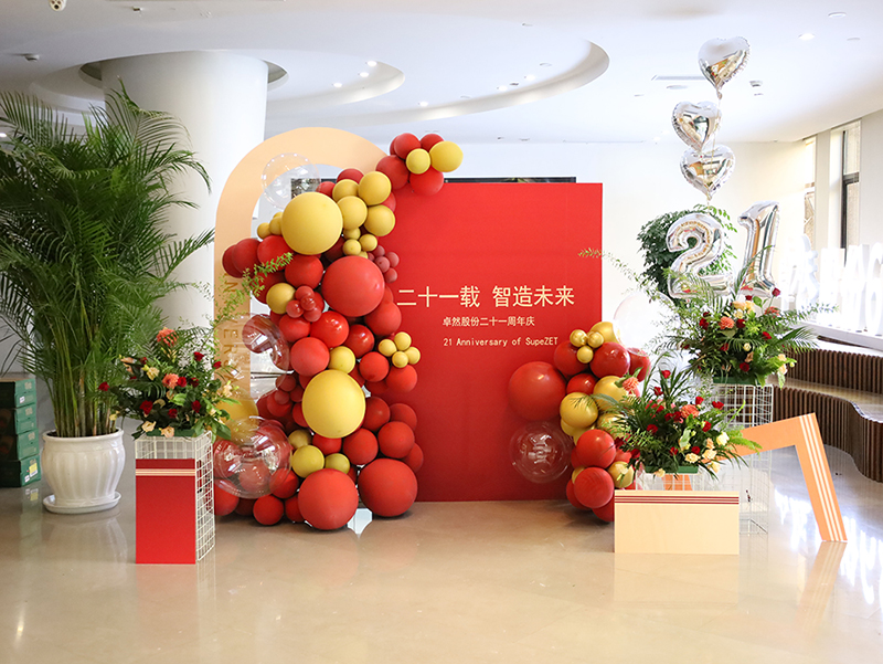 二十一载 智造未来丨贺豪利777股份廿一诞辰，再启新篇