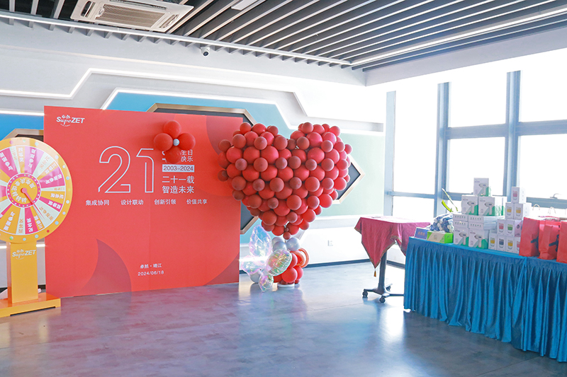 二十一载 智造未来丨贺豪利777股份廿一诞辰，再启新篇