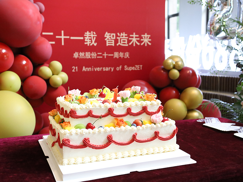 二十一载 智造未来丨贺豪利777股份廿一诞辰，再启新篇