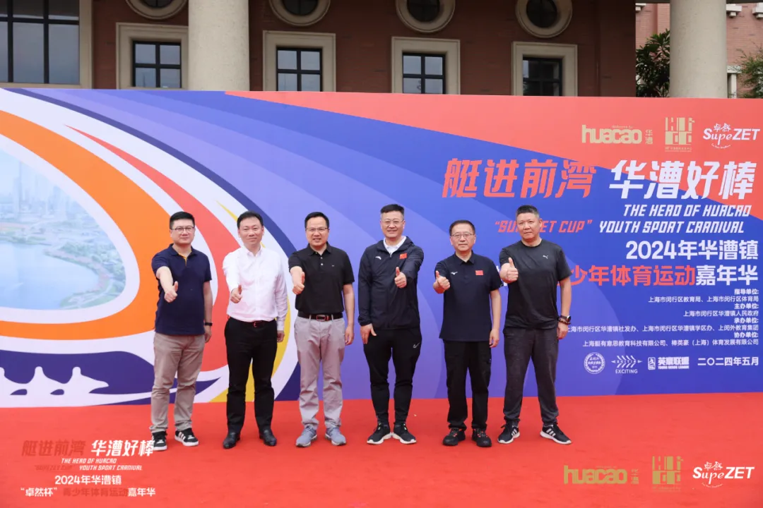 倍道兼程 精益求精 | 豪利777股份2024年第二季度动态速览
