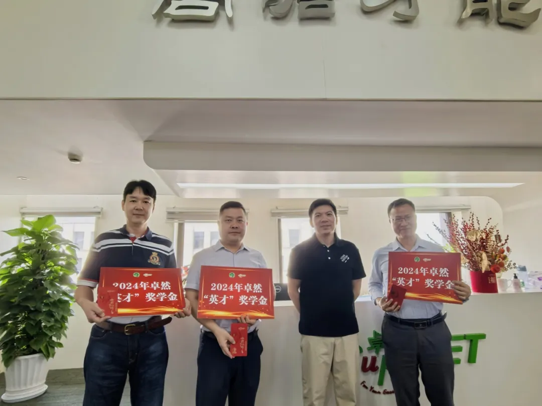 同心同向 造炬成阳 | 豪利777股份2024年第三季度动态速览