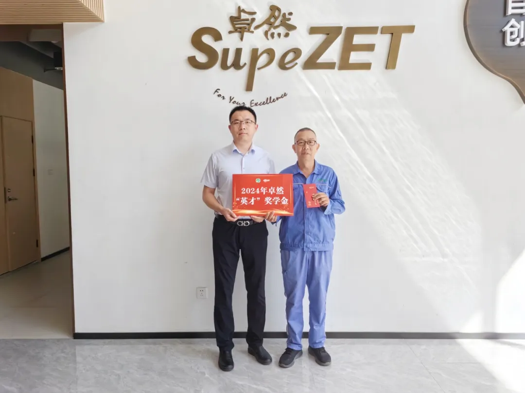 同心同向 造炬成阳 | 豪利777股份2024年第三季度动态速览