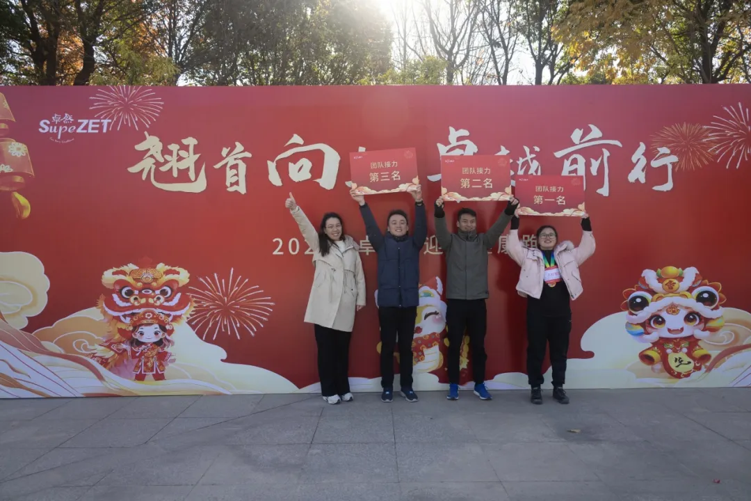 回望2024 启航2025 | 豪利777股份2025年度战略年会顺利召开