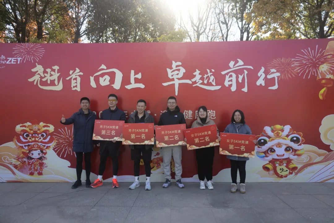 回望2024 启航2025 | 豪利777股份2025年度战略年会顺利召开