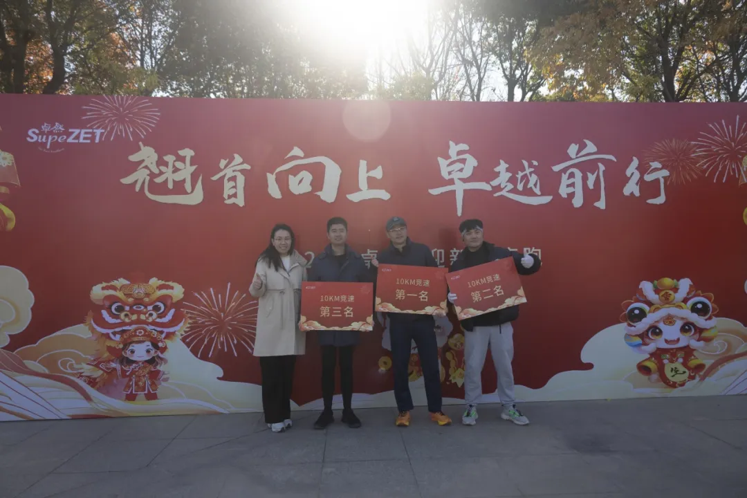 回望2024 启航2025 | 豪利777股份2025年度战略年会顺利召开