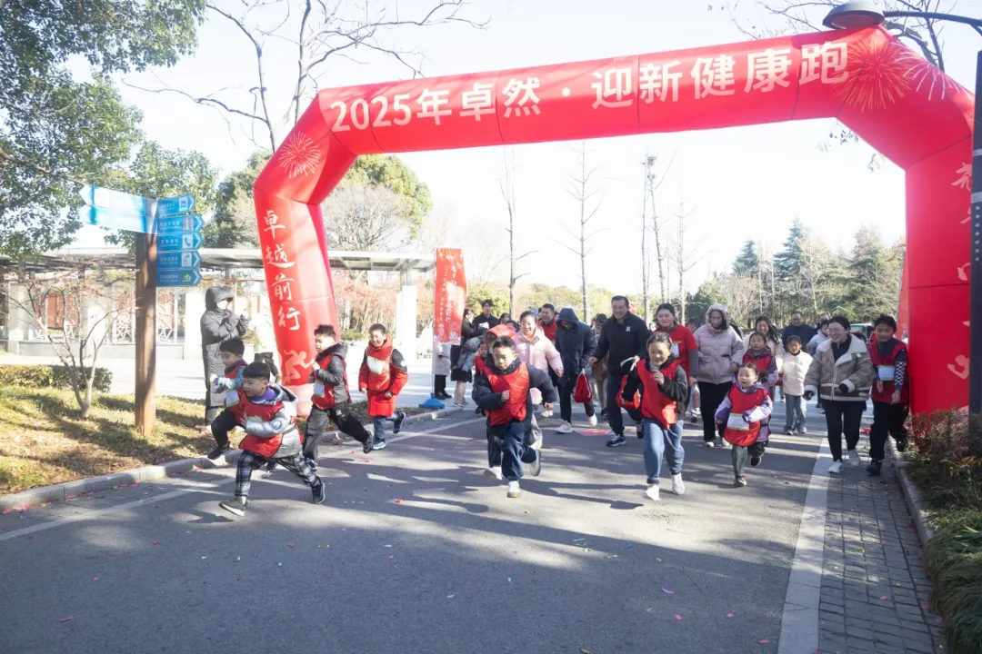 回望2024 启航2025 | 豪利777股份2025年度战略年会顺利召开