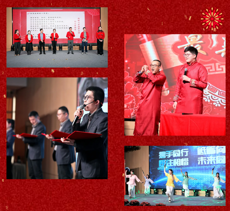 锐意突破 新征启程 | 豪利777股份2025年会盛典顺利召开