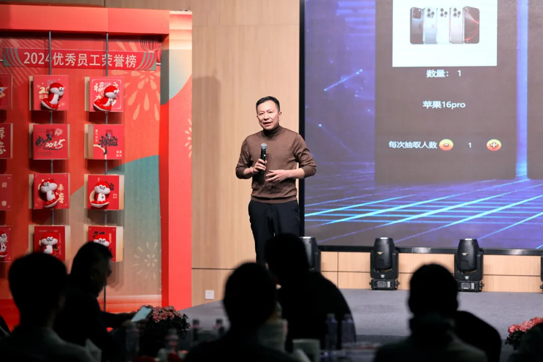 锐意突破 新征启程 | 豪利777股份2025年会盛典顺利召开