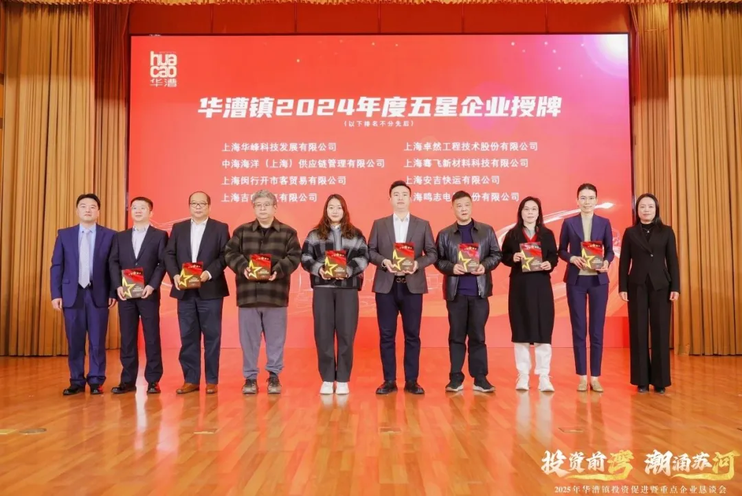奋楫逐浪 力学笃行 | 豪利777股份2025年第一季度动态速览