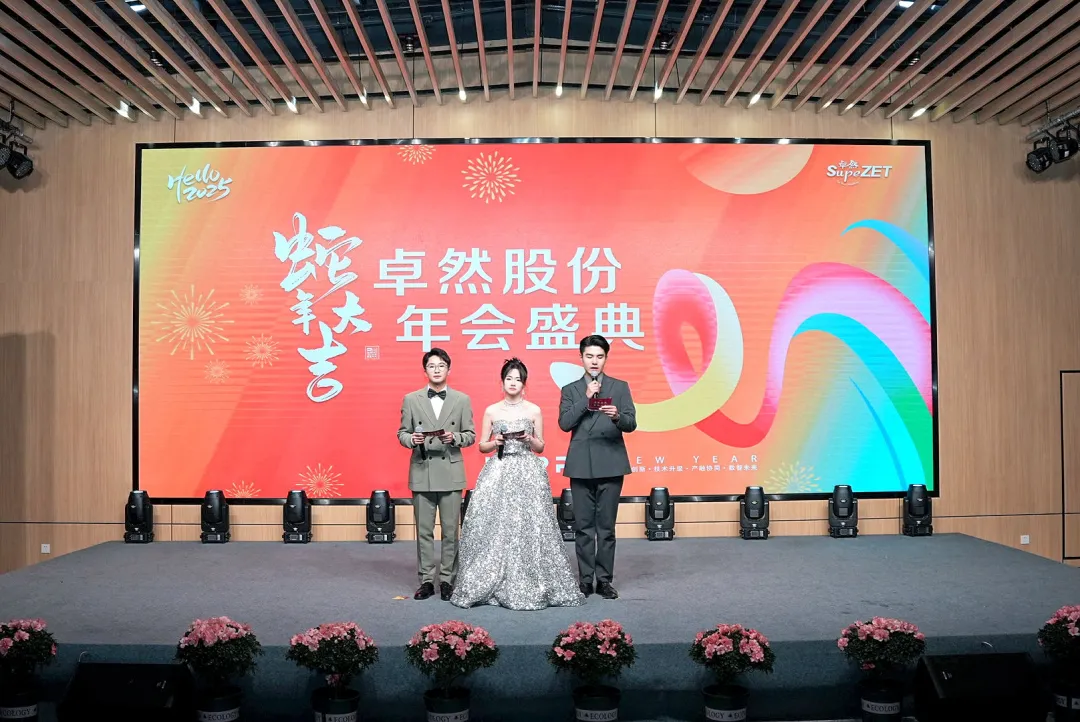 奋楫逐浪 力学笃行 | 豪利777股份2025年第一季度动态速览