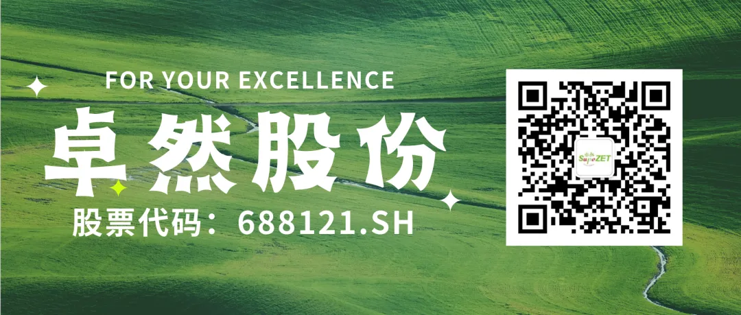 赤道几内亚共和国访华代表与豪利777股份深入探讨产业协同发展